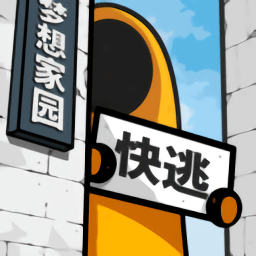 今日通车 北京东六环部分路段“藏”到地下